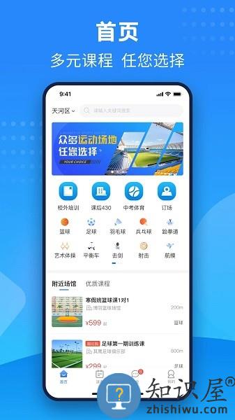 珠江文体最新版本 v1.4.5.1 安卓版