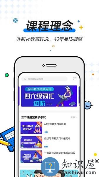 葱米园长软件 v4.7.3 安卓版