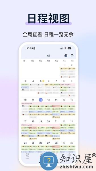 目标地图官方版 v1.2 最新版