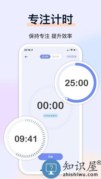 目标地图官方版 v1.2 最新版