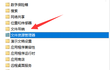 Win11快捷键突然不能切换窗口的解决方法
