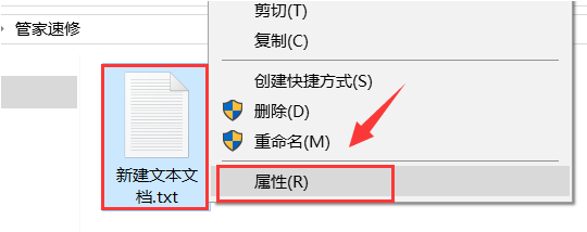 win10怎么解除文件夹权限？win10文件夹权限解除方法介绍