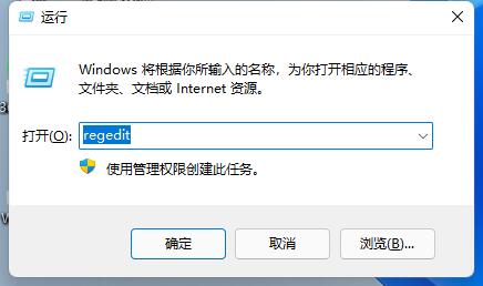 win11亮度调节没有反应怎么办？win11亮度调节没有反应解决方法