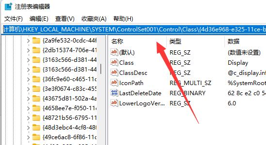 win11亮度调节没有反应怎么办？win11亮度调节没有反应解决方法