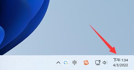 win11通知中心不见了怎么办？win11通知中心不见了恢复方法