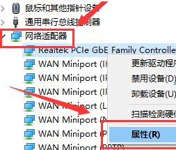 Win10以太网控制器感叹号无法上网解决方法