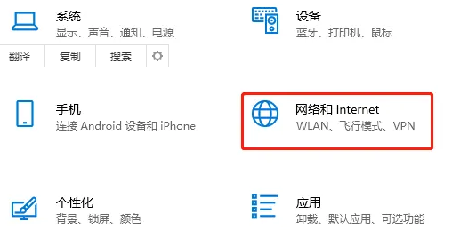 Win10怎么拨号连接宽带？Win10拨号连接宽带上网方法