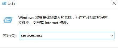 win10安全中心不见了怎么办？win10系统安全中心图标不见恢复教程