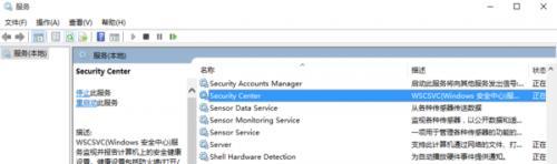 win10安全中心不见了怎么办？win10系统安全中心图标不见恢复教程