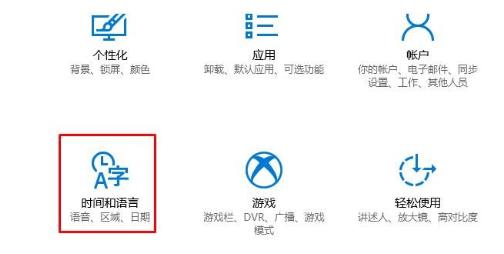 win10找不到微软拼音输入法怎么办？win10微软拼音输入法找回教程
