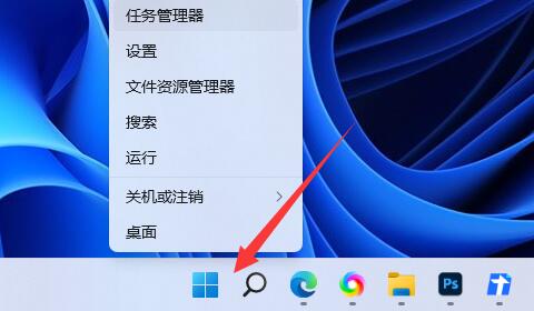 win11怎么开启vbs功能？win11系统重新开启vbs功能教程