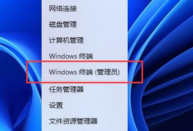 win11怎么开启vbs功能？win11系统重新开启vbs功能教程