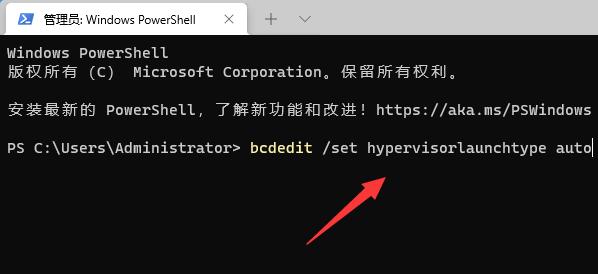 win11怎么开启vbs功能？win11系统重新开启vbs功能教程