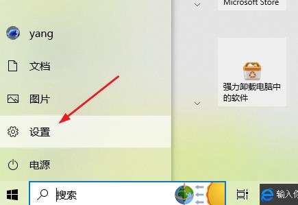 Win10系统怎么删除输入法记忆？Win10删除输入法记忆方法