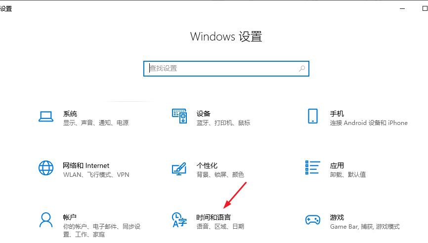 Win10系统怎么删除输入法记忆？Win10删除输入法记忆方法