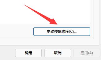 win11输入法冲突怎么解决？win11输入法冲突解决方法