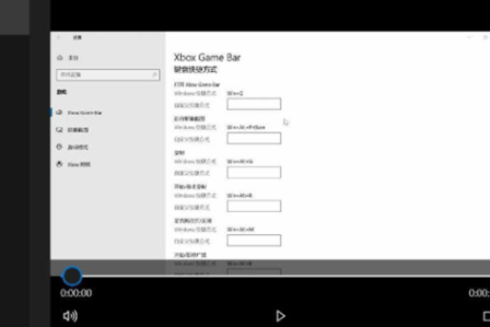 win10无法使用快捷方式启动录屏功能解决方法