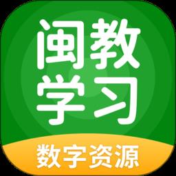 闽教学习小学版下载v5.0.9.4 安卓版