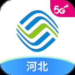 中国移动河北网上营业厅官方版下载v9.4.1 安卓版