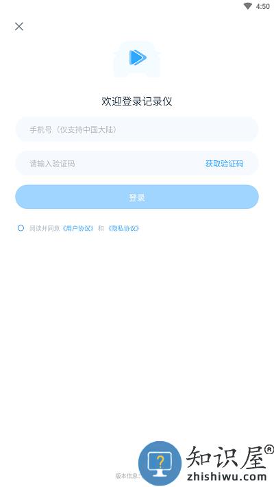 中视行车宝官方版下载v1.3.4 安卓版
