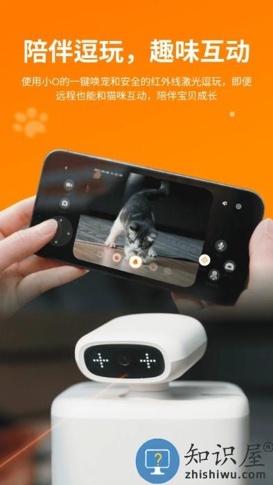 hholove官方下载v2.1.7 安卓版