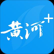 黄河plus app下载v3.0.7 安卓版