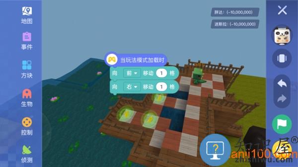 迷你星工场软件 v5.6.102 安卓最新版