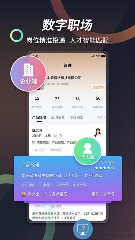 本无名片官方版下载v3.5.3 安卓版