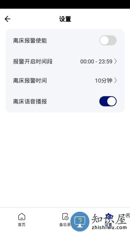 迈德斯特软件