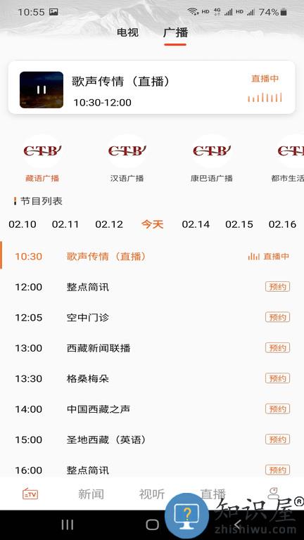 珠峰云app下载