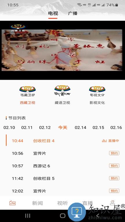 珠峰云平台app下载v2.1.1 安卓版