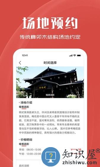 明德肆 v1.0.20 安卓版