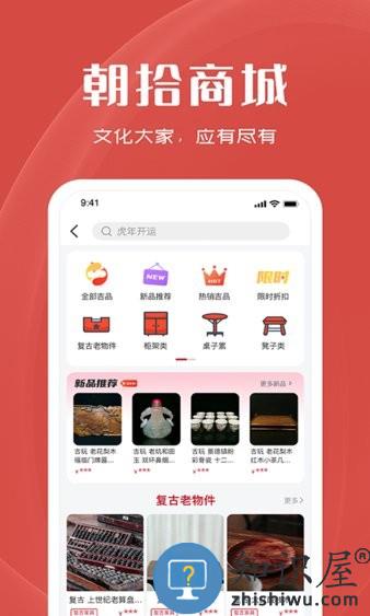 明德肆 v1.0.20 安卓版