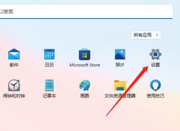 win11系统怎么禁用网络连接？win11系统禁用网络连接方法