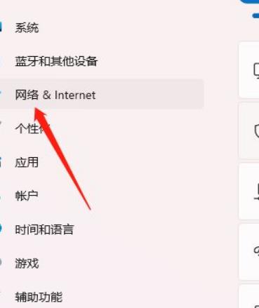 win11系统怎么禁用网络连接？win11系统禁用网络连接方法