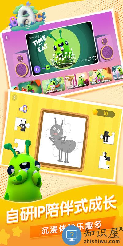 bobo英语app(改名Hi BOBO)下载v4.0.3 安卓官方版
