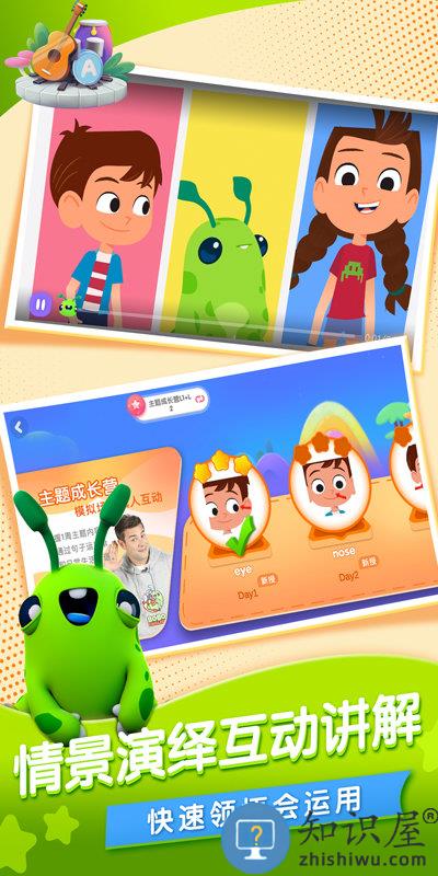 bobo英语app(改名Hi BOBO)下载v4.0.3 安卓官方版