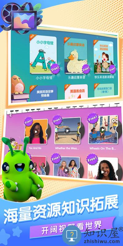 bobo英语app(改名Hi BOBO)下载v4.0.3 安卓官方版