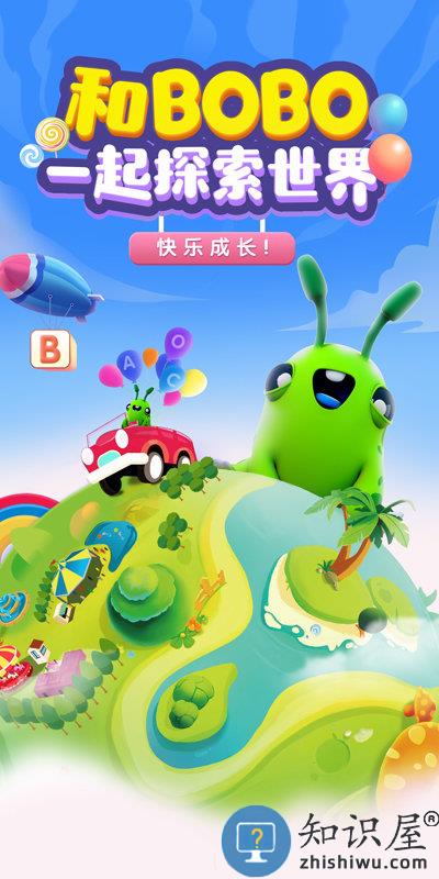 bobo英语app(改名Hi BOBO)下载v4.0.3 安卓官方版