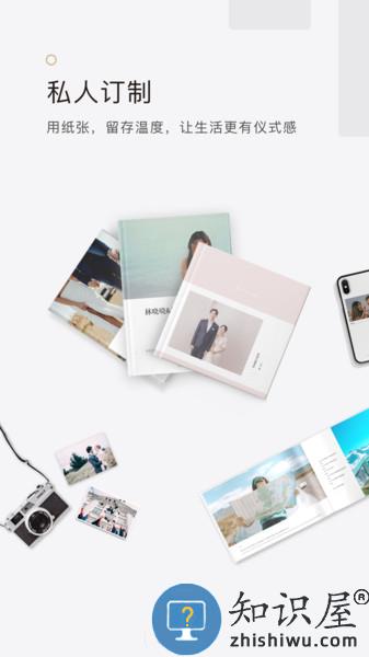 拾柒app官方下载