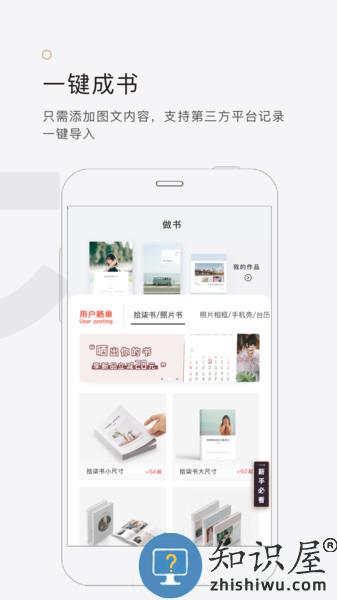 拾柒软件 v6.17.10 安卓官方版