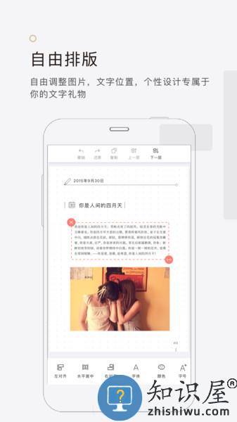 拾柒软件 v6.17.10 安卓官方版