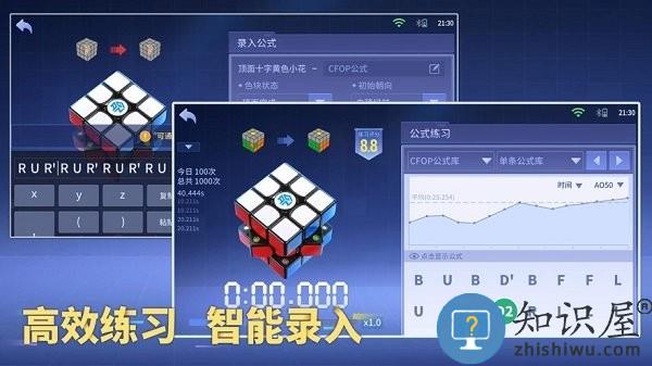 CubeStation魔方星球官方版 v4.26 安卓版