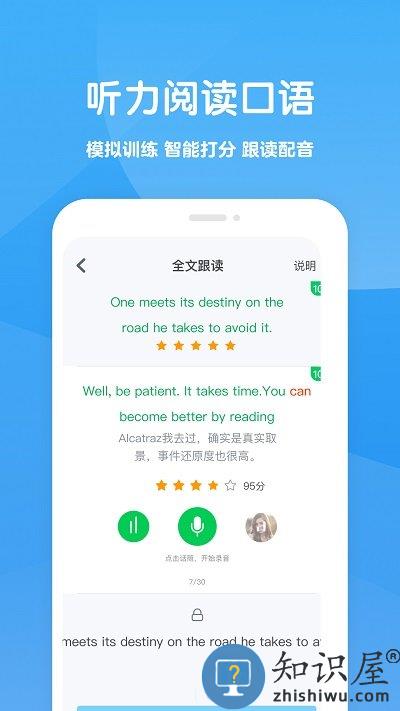 可可学霸免费版下载v1.4.4 安卓最新版