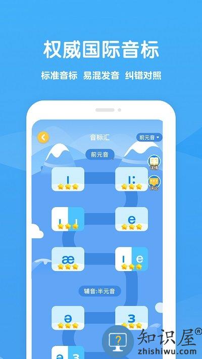 可可学霸免费版下载v1.4.4 安卓最新版