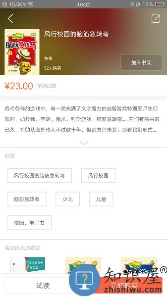 教育汇官方版 v2.131.0165 安卓版
