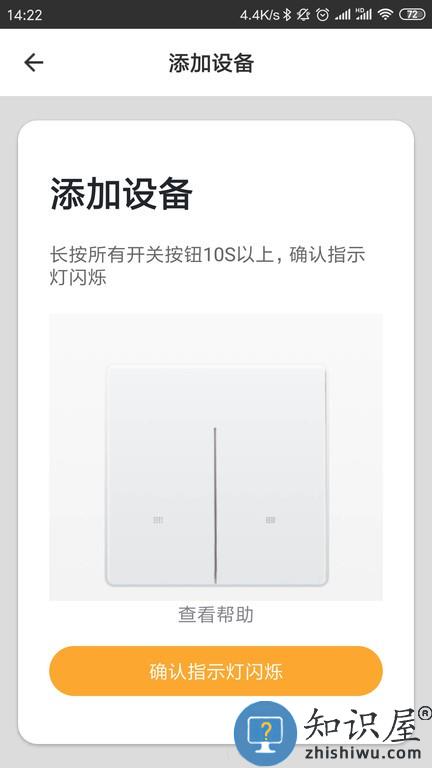 西顿智能软件