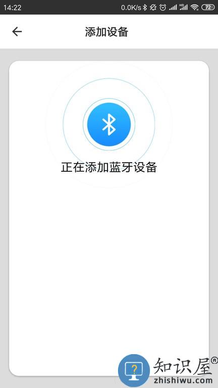 西顿智能 v1.2.1 安卓版