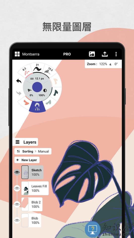 概念画板官方正版下载v2024.01.8 安卓最新版本
