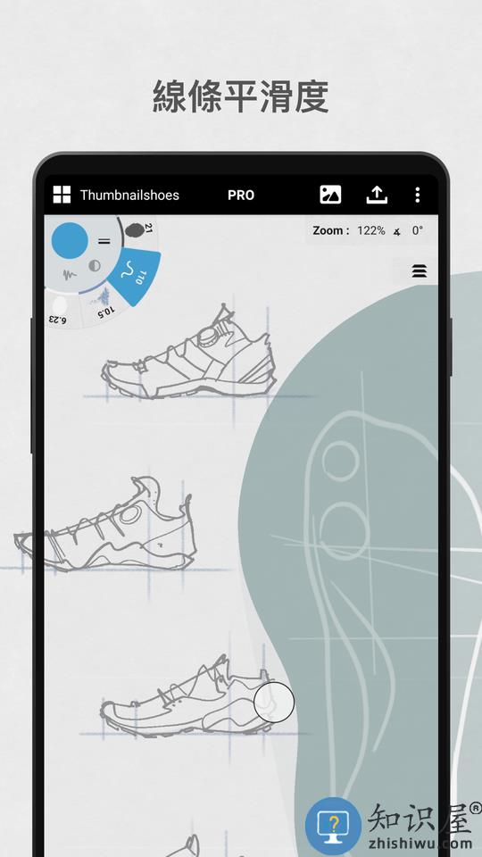 概念画板官方正版下载v2024.01.8 安卓最新版本